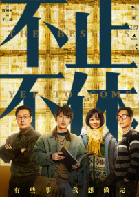 性爱本能